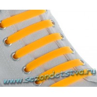 Шнурки силиконовые оранжевые неон