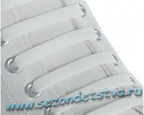 Шнурки для обуви Силиконовые, плоские, цвет белый