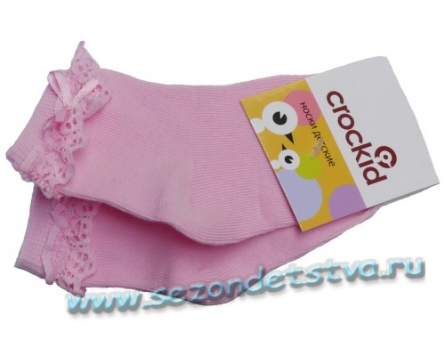 Носки хлопковые для девочки Крокид розовые